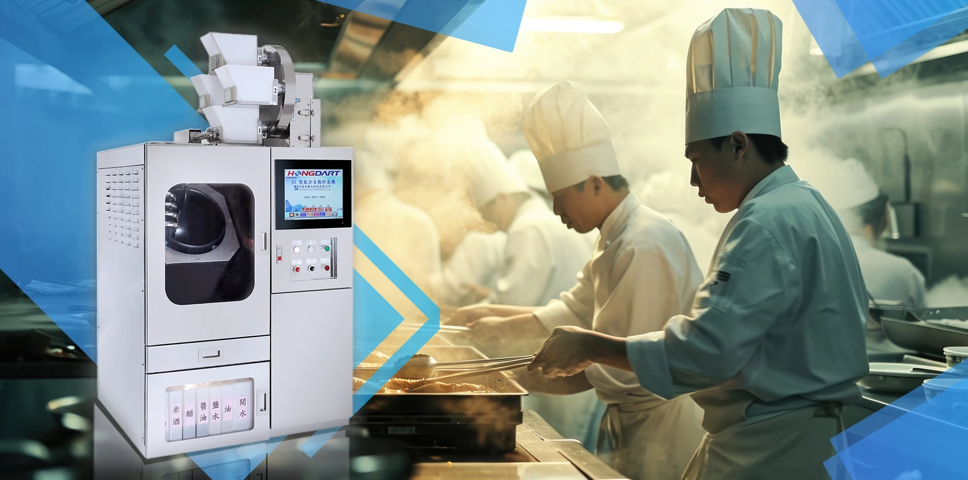 Self-Developed Fully Automatic Cooking Machine