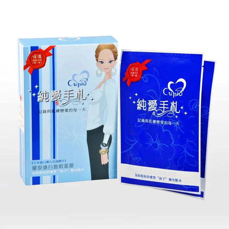 New Cupid Collagen Purifying Whitening Facial Mask