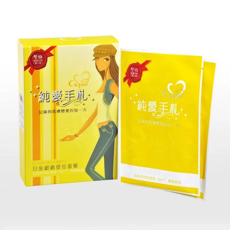 Cupid® whitening facial mask