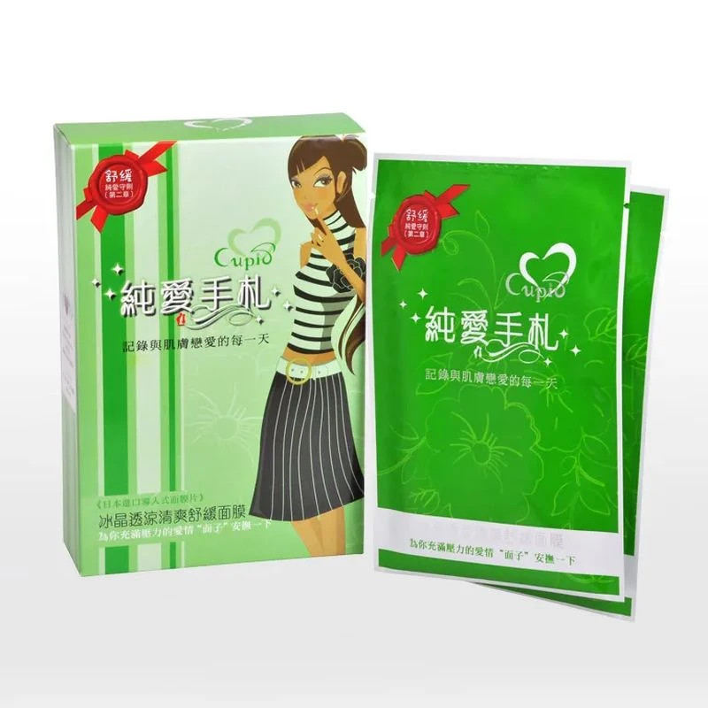 NEW CUPID Soothing ComfortFACIAL MASK