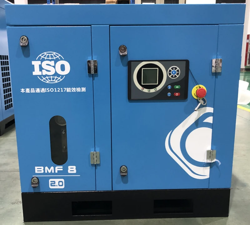 BMF8-8 永磁變頻空壓機（7.5kW）