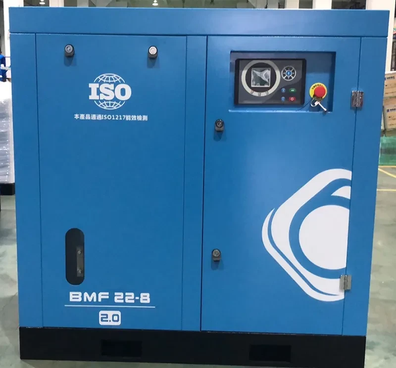 BMF22-8 永磁變頻空壓機（22kW）