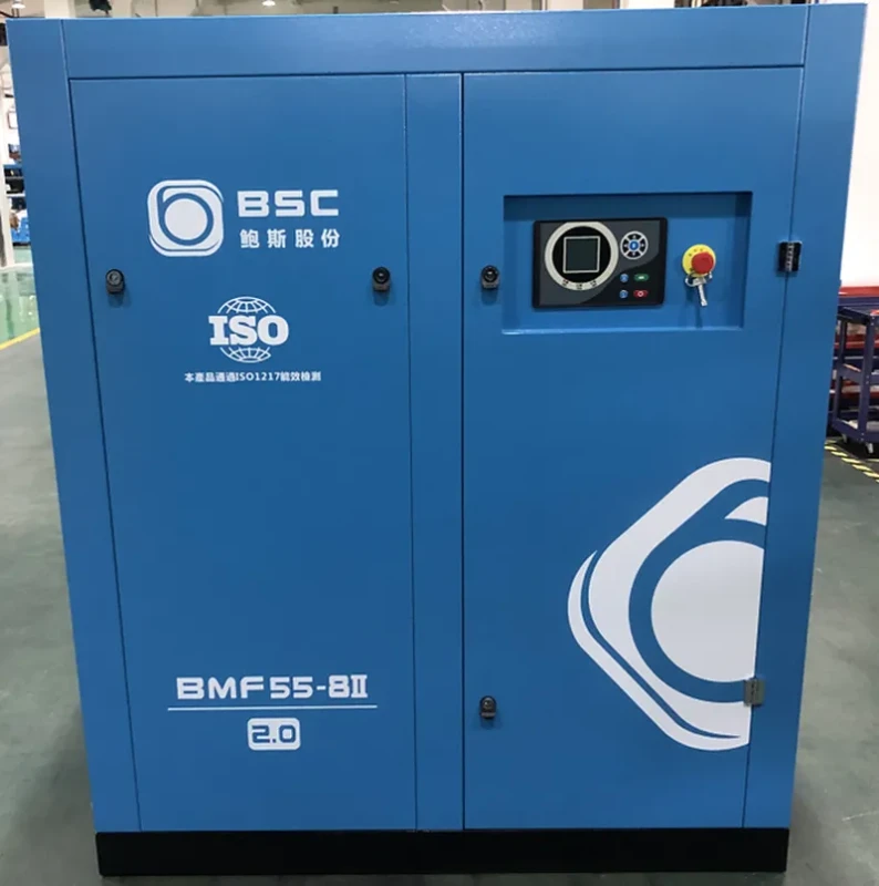 BMF55-8-II 雙級永磁變頻空壓機（55kW