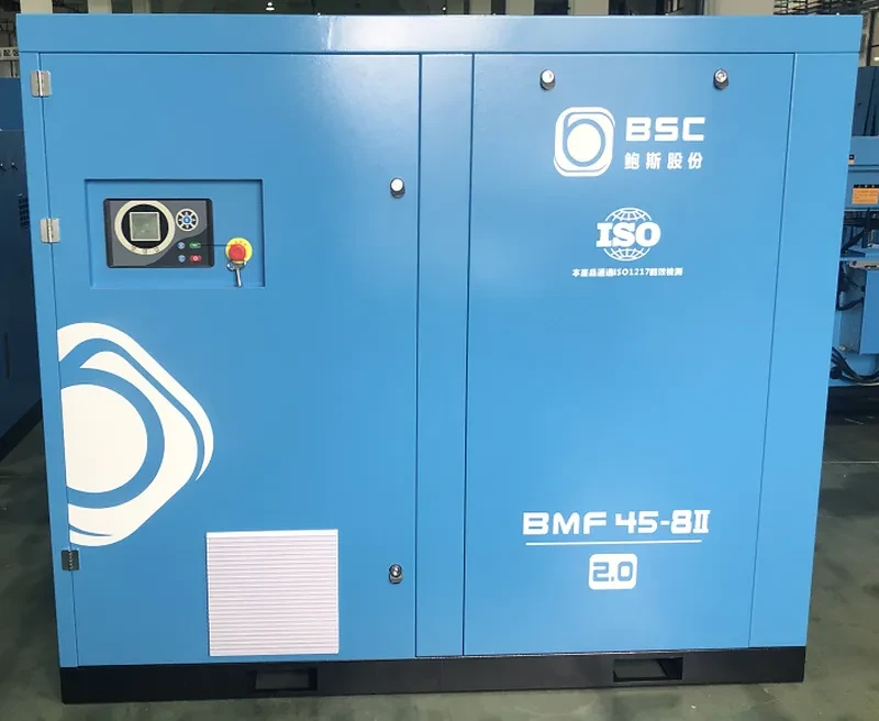 BMF45-8-II 雙級永磁變頻空壓機