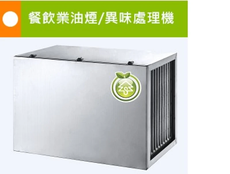 油煙機安裝