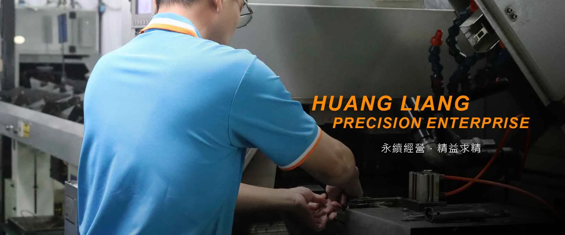 Huang Liang Precision Enterprise Co., Ltd.