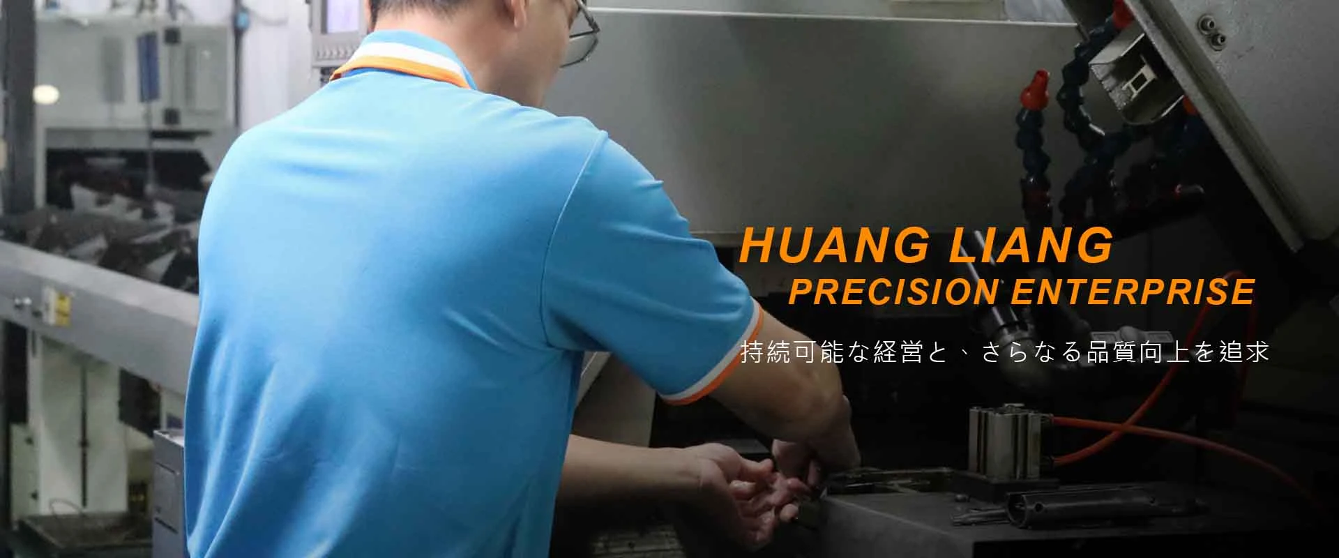 Huang Liang Precision Enterprise Co., Ltd.