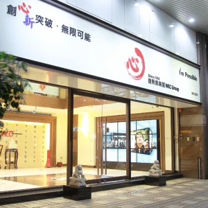 公司介紹